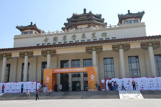北京农展馆京津冀慈善展示会现场