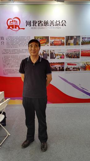 市慈善总会梁登峰会长现场参观京津冀慈善展示会