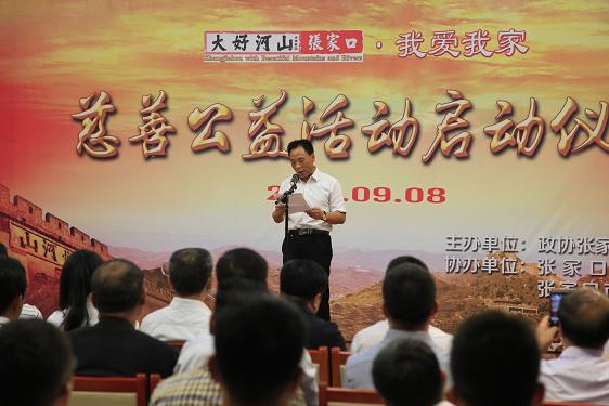 受助学生代表、捐助委员、爱心人士在启动仪式上分别发言