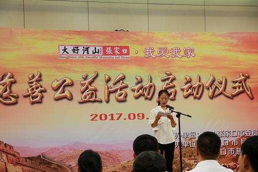 受助学生代表、捐助委员、爱心人士在启动仪式上分别发言