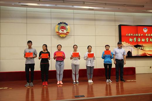 爱心企业家代表向受助学生现场发放助学金