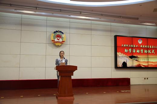 受资助学生代表发言