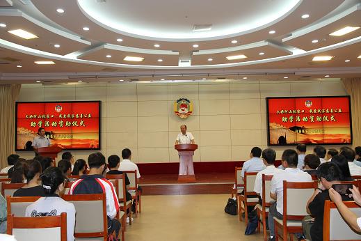 市委书记回建在助学活动资助仪式讲话