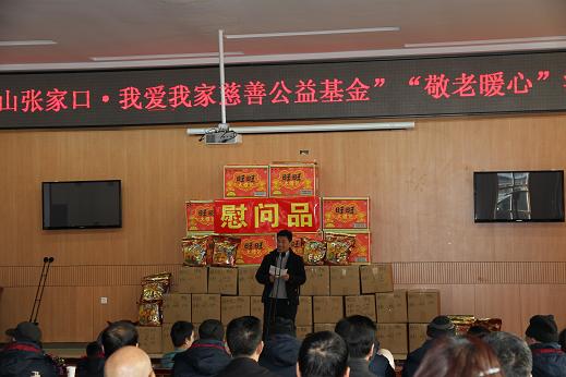 区县敬老院负责人代表在“敬老暖心”捐赠活动现场发言